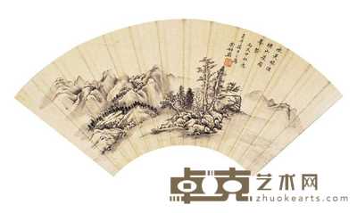 余叔岩 山水 扇面 
